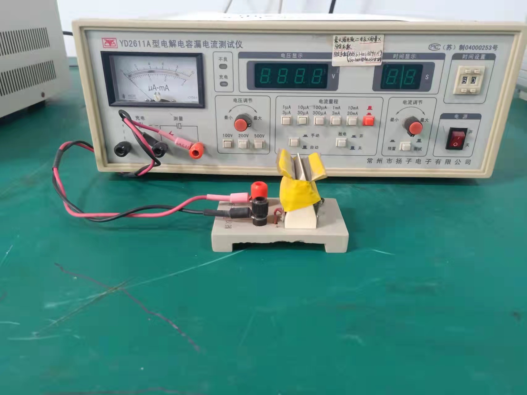 檢測(cè)設(shè)備
